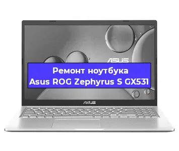 Замена процессора на ноутбуке Asus ROG Zephyrus S GX531 в Красноярске